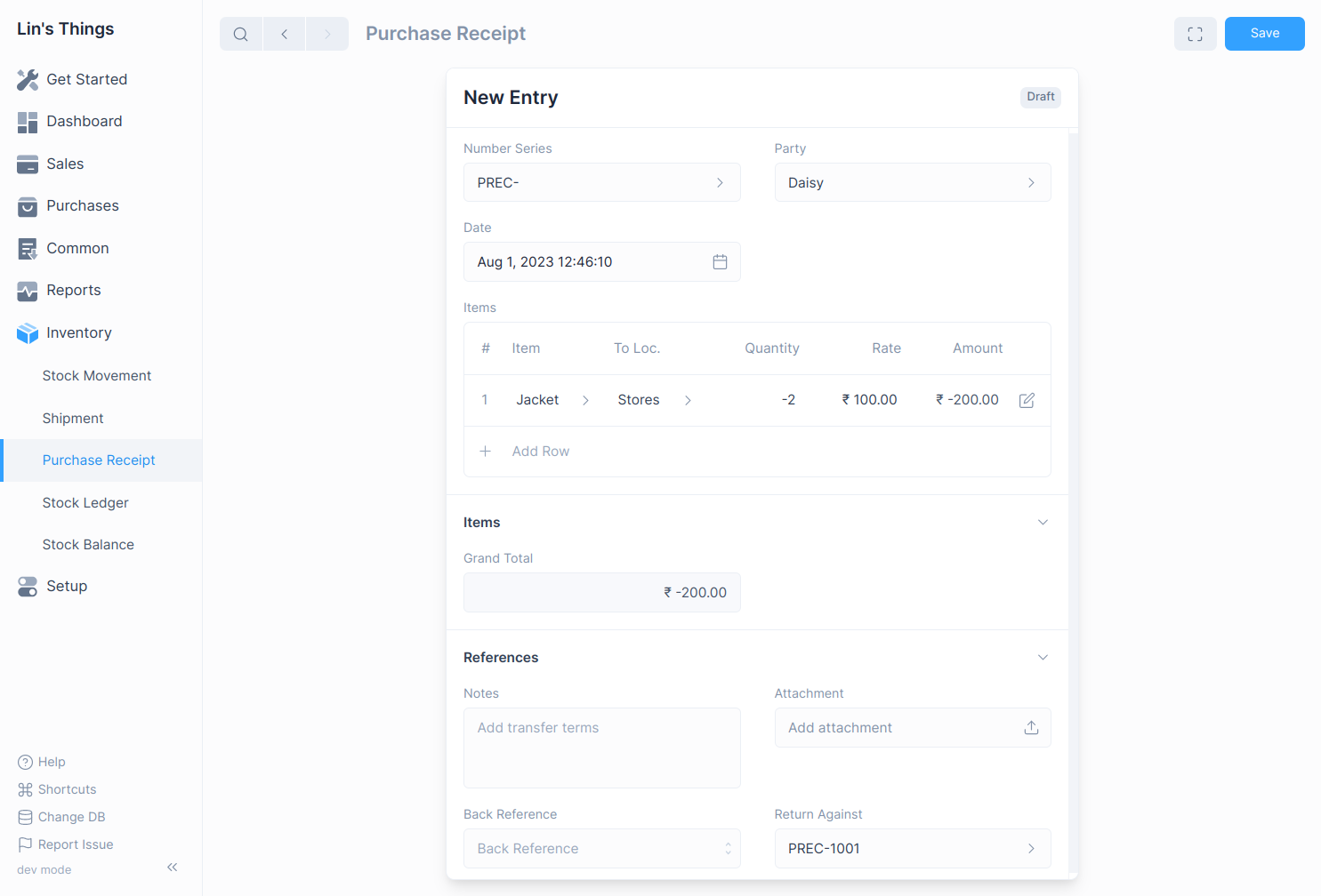 Journal Entry Screenshot