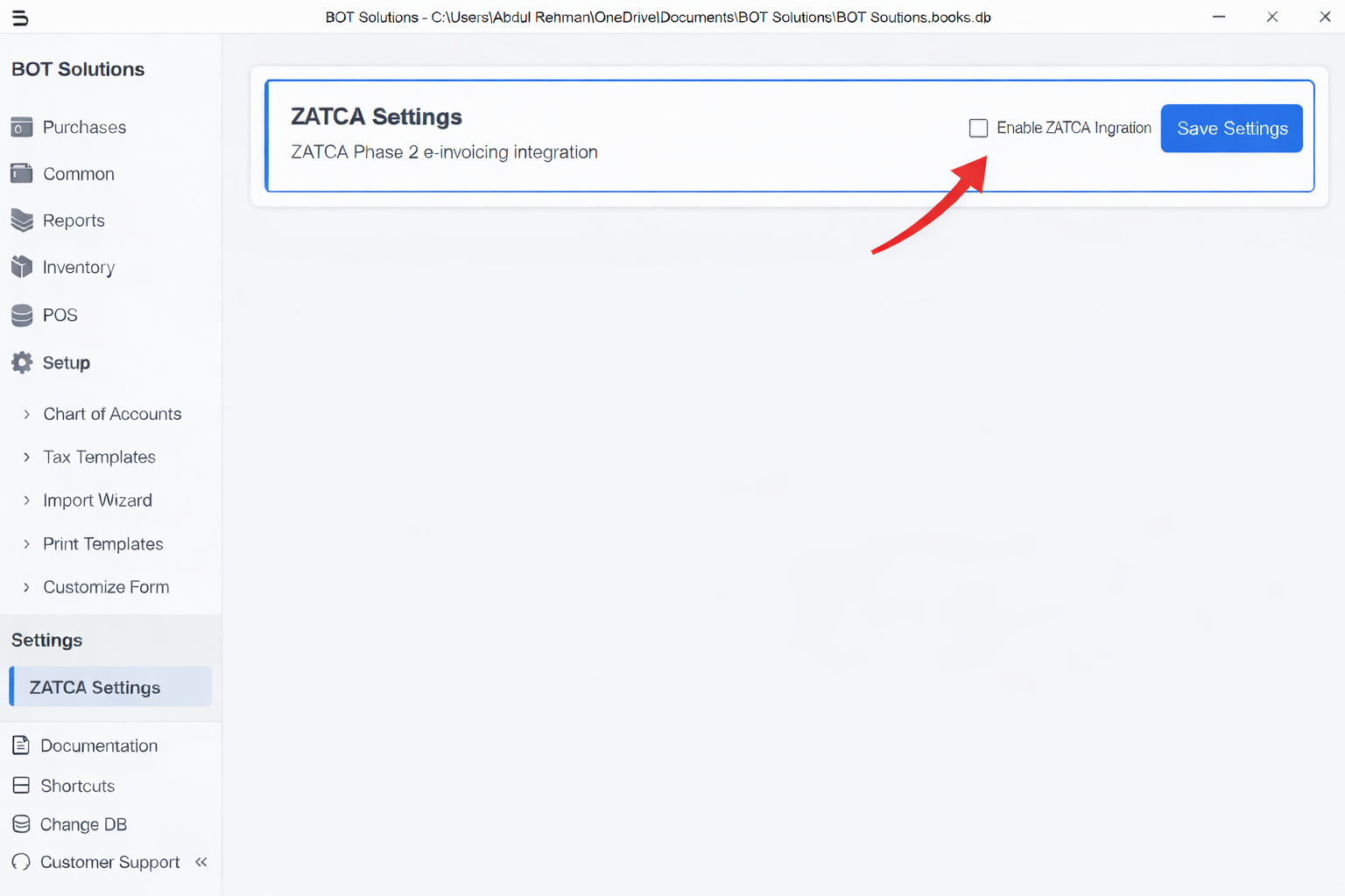 Journal Entry Screenshot