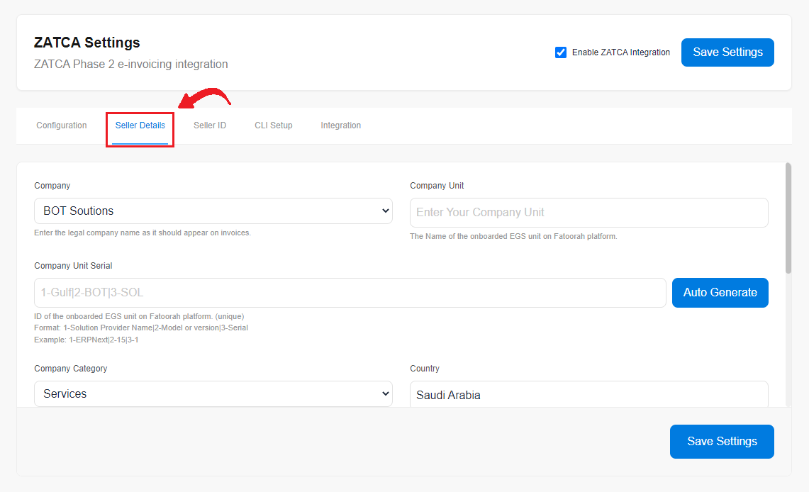 Journal Entry Screenshot