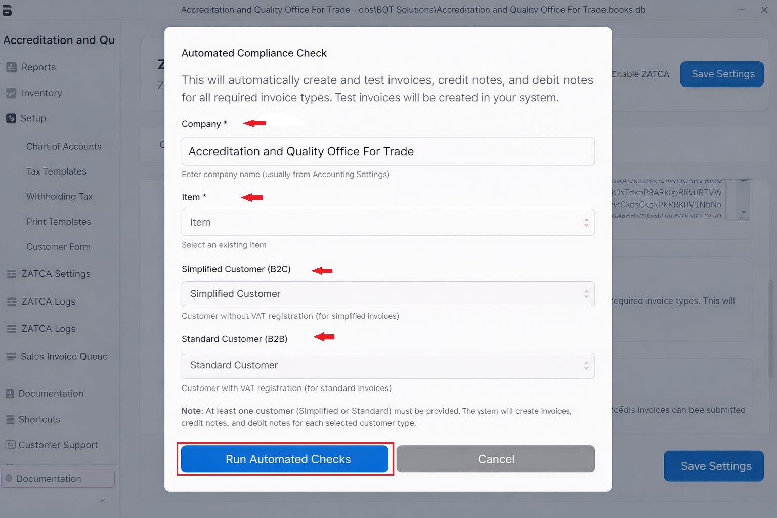 Journal Entry Screenshot