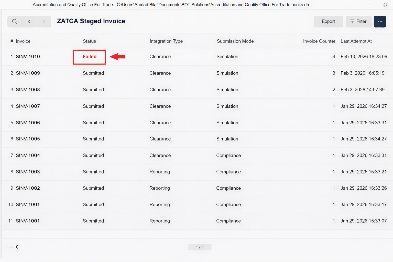 Journal Entry Screenshot