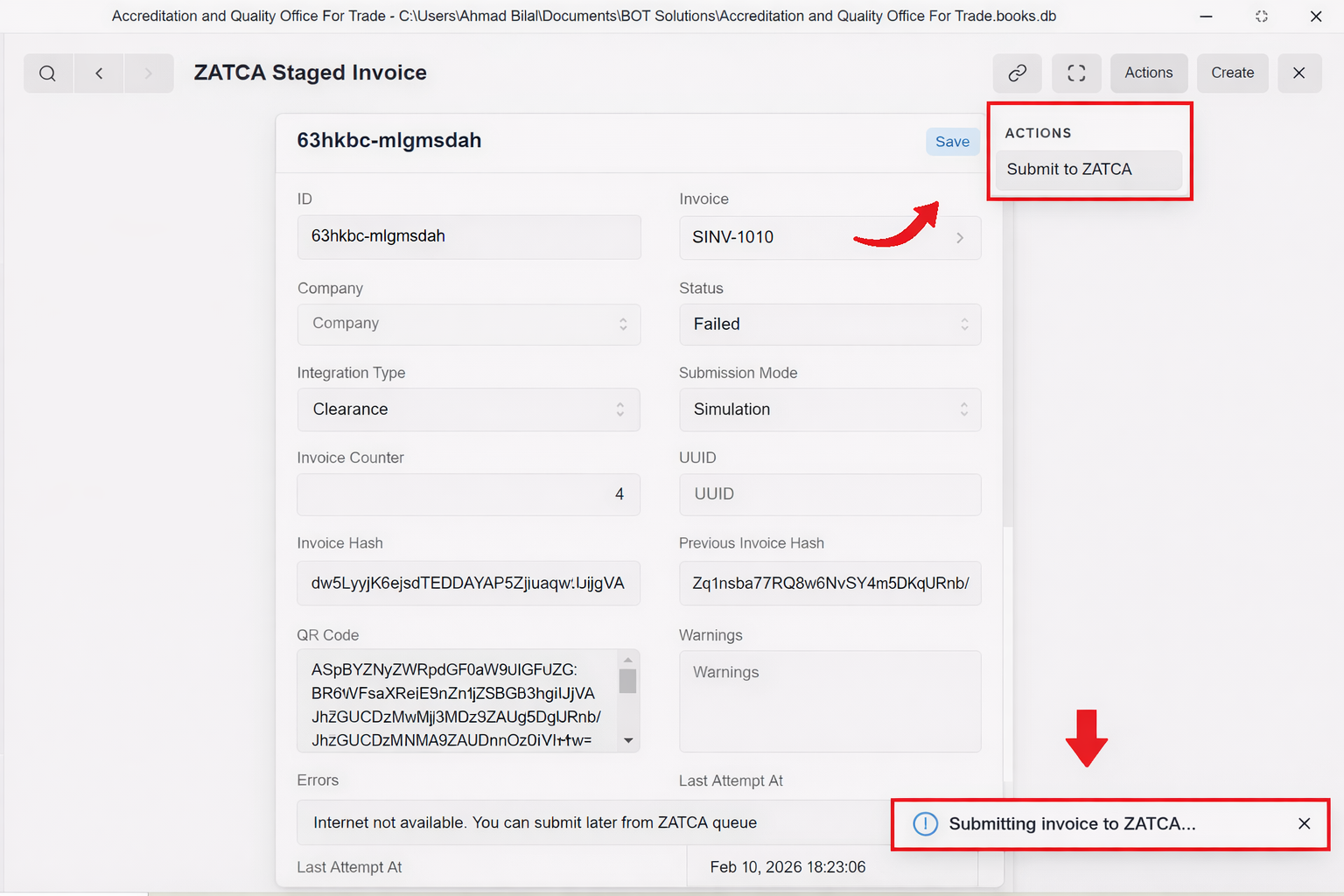 Journal Entry Screenshot