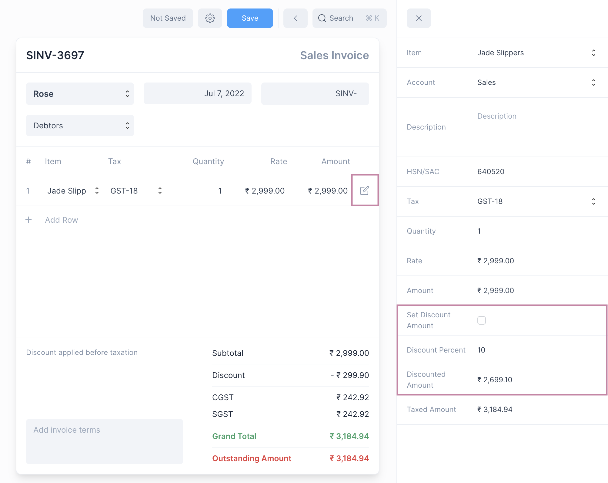 Journal Entry Screenshot