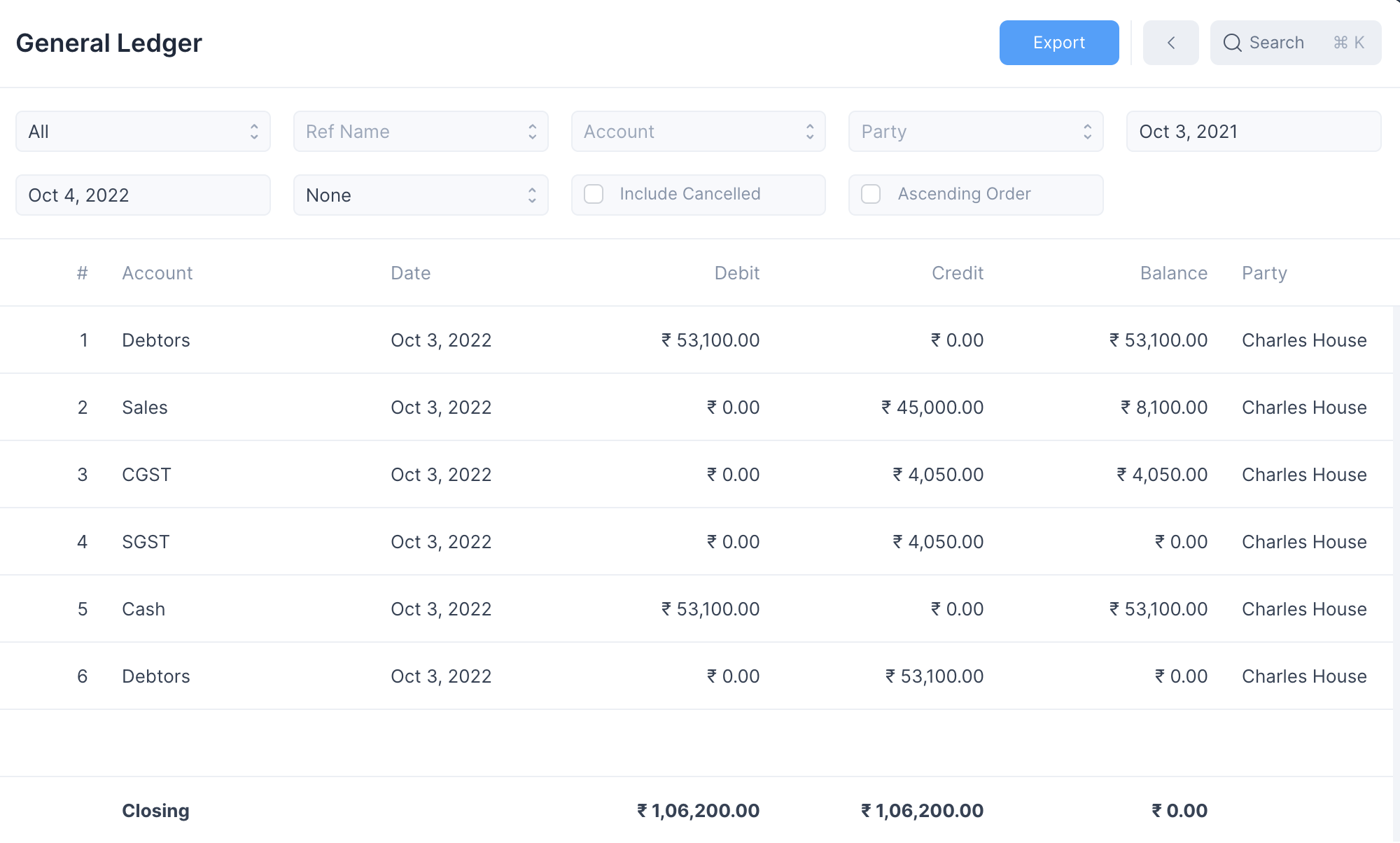 Journal Entry Screenshot