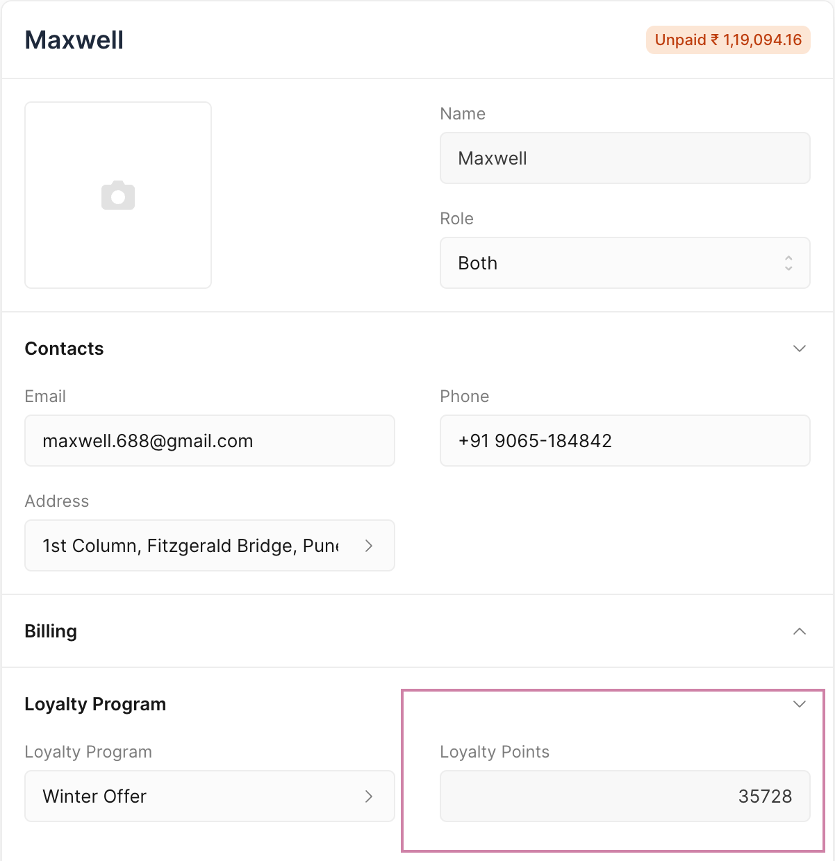 Journal Entry Screenshot